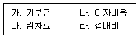 2039122474_2d9420a5_k920180609m8.gif